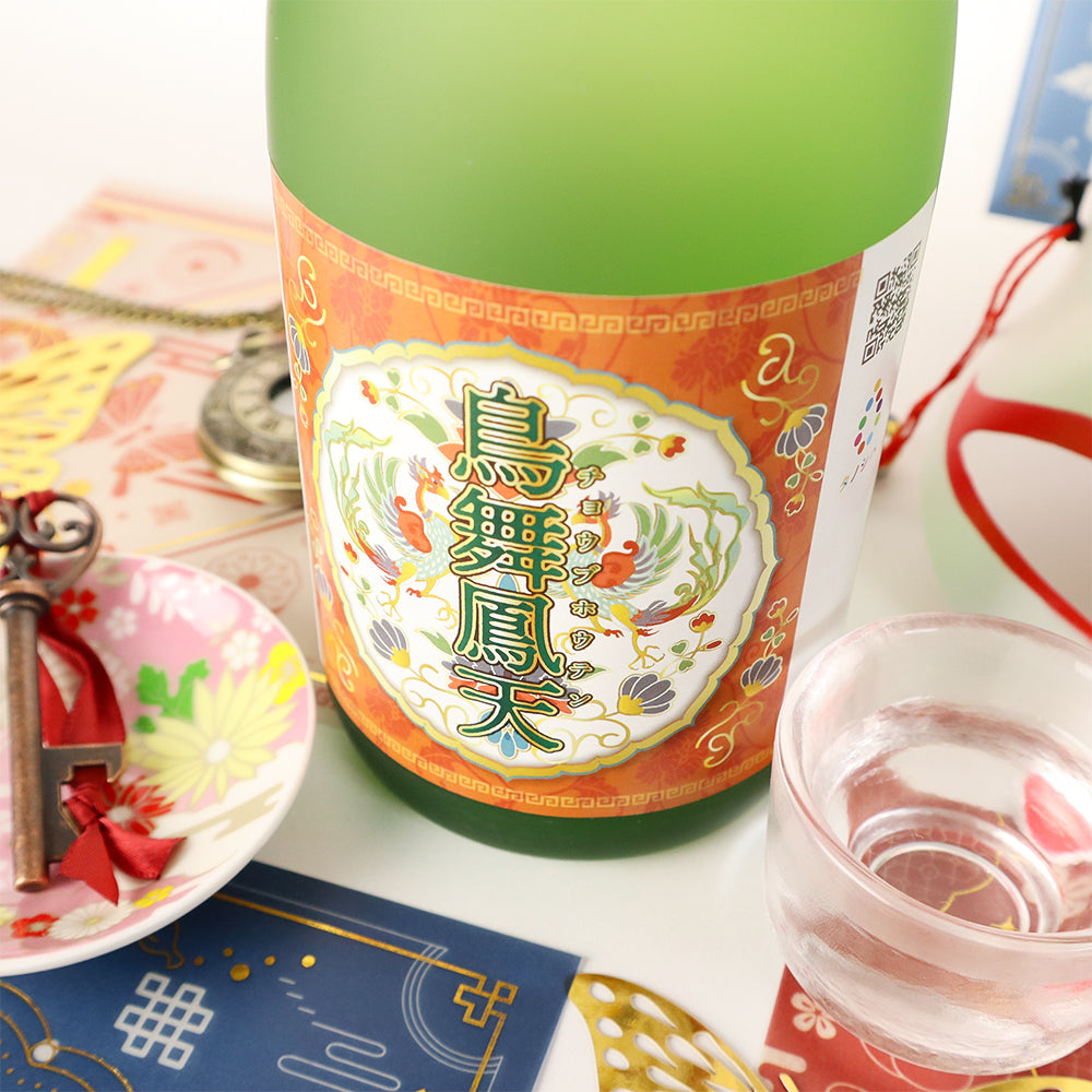 鳥舞鳳天