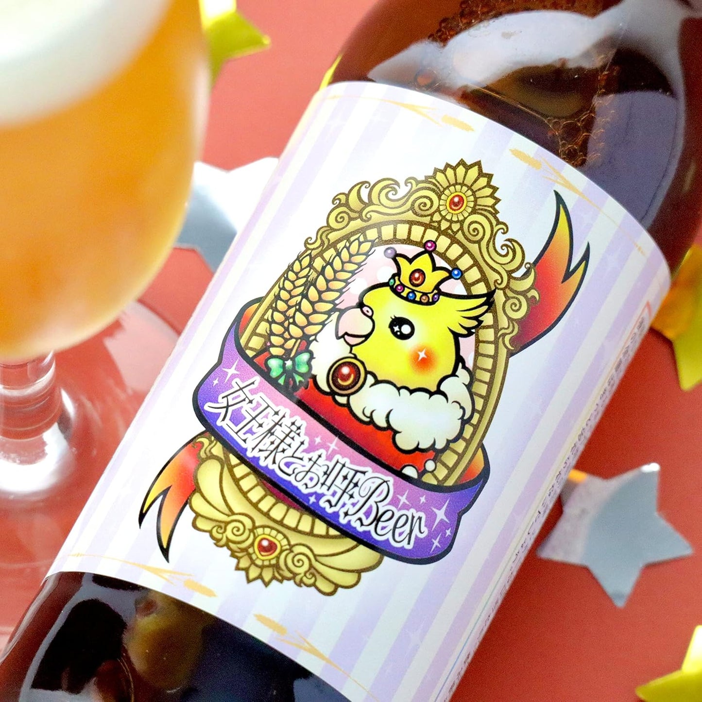 【完売】女王様とお呼Beer 3本セット