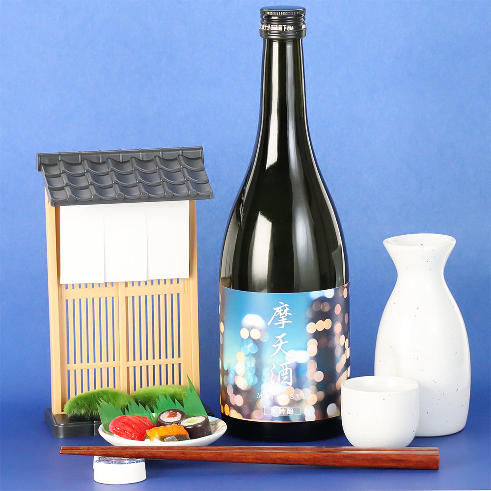 摩天酒