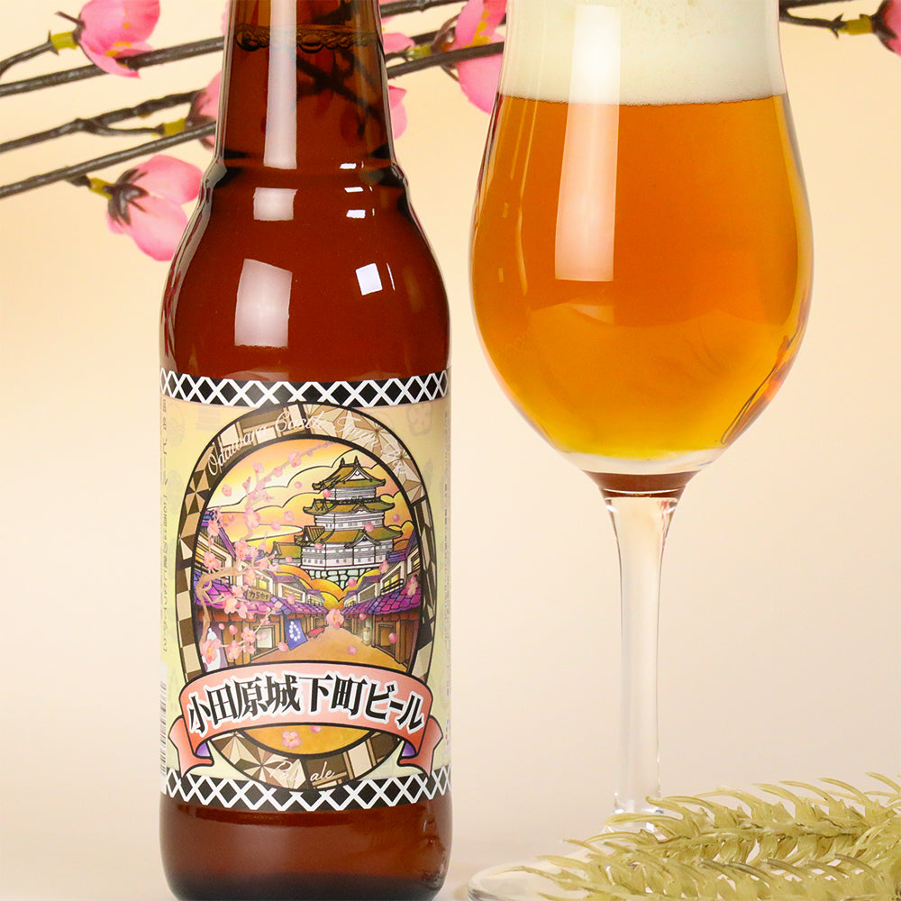 小田原城下町ビール ペールエール