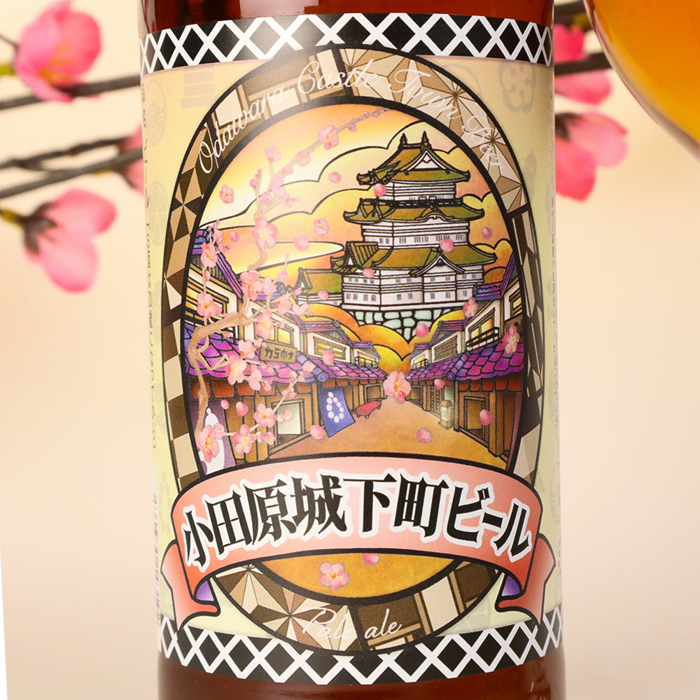 小田原城下町ビール ペールエール