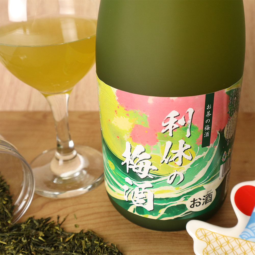 利休の梅酒