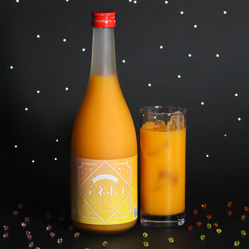 季節の星シリーズ【春】デネボラ(しし座) タノシバ