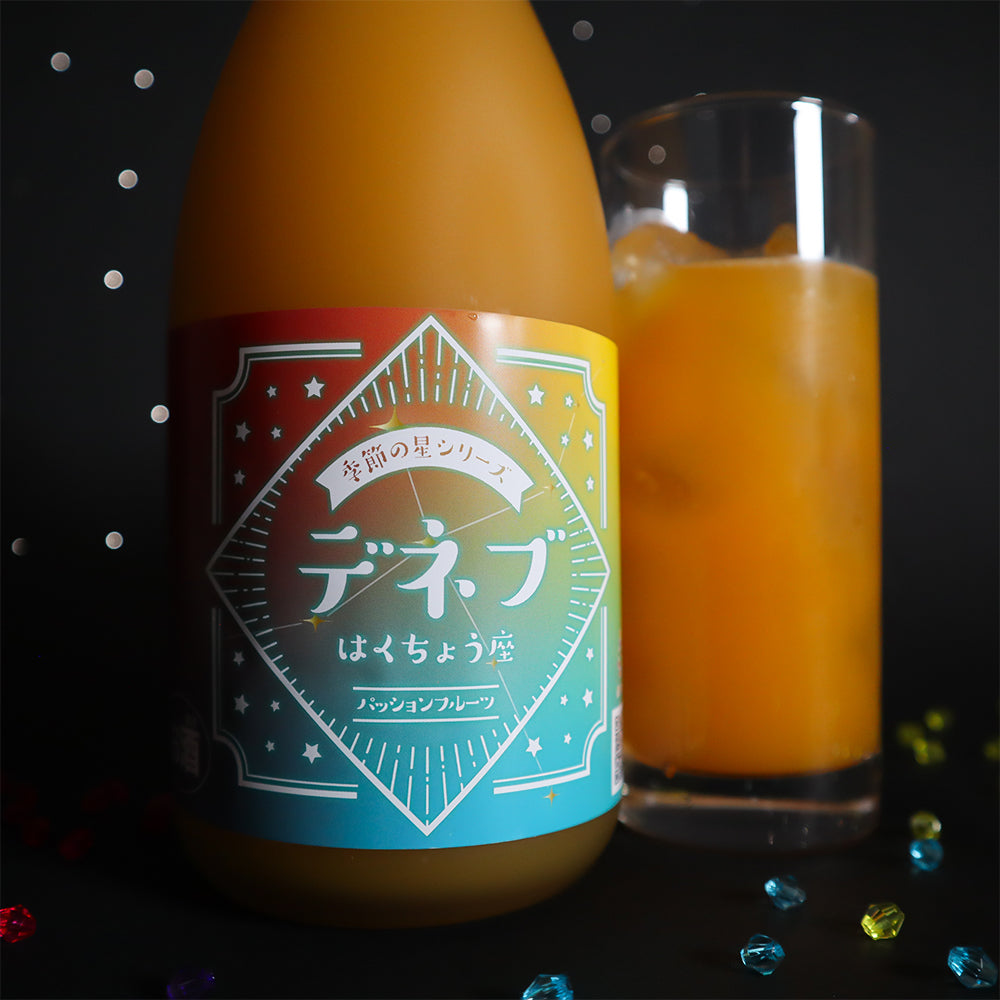 季節の星シリーズ【夏】デネブ(はくちょう座)