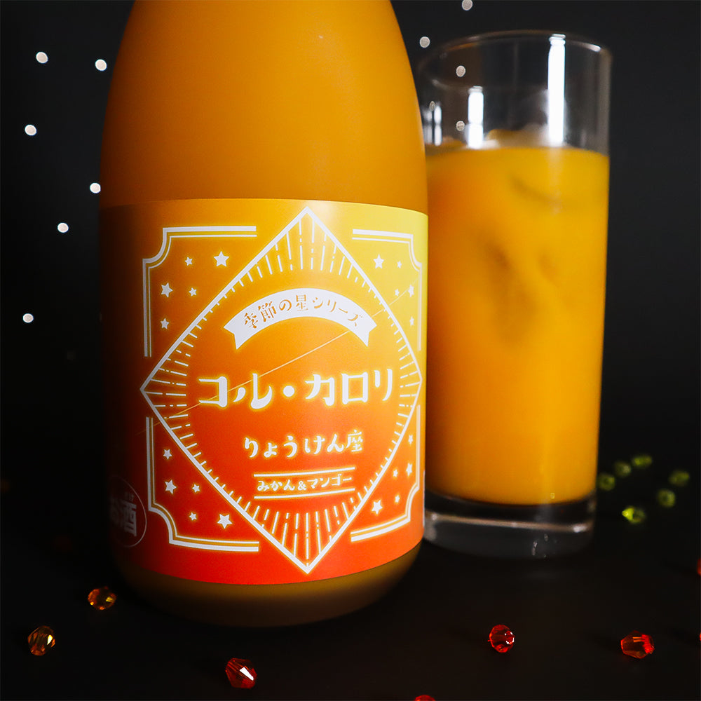 季節の星シリーズ【春】コル・カロリ(りょうけん座)