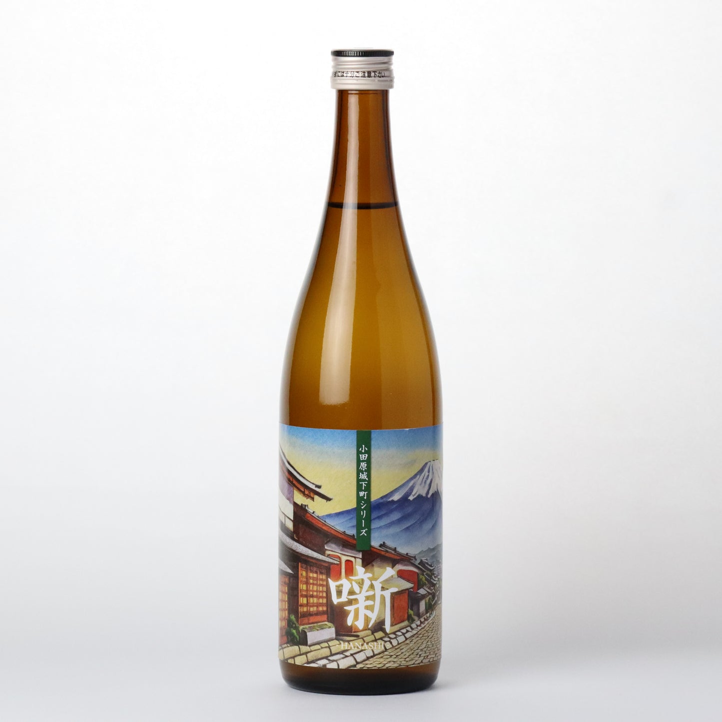 【酒オリパ】小田原城下町シリーズ 噺・裃・廓【限定確定パック】