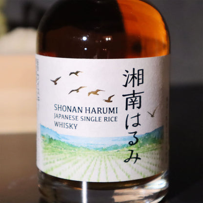 湘南はるみ ジャパニーズシングルライスウイスキー 47度 200ml